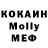 Кодеиновый сироп Lean Purple Drank chelovek_ymer Ratatyu