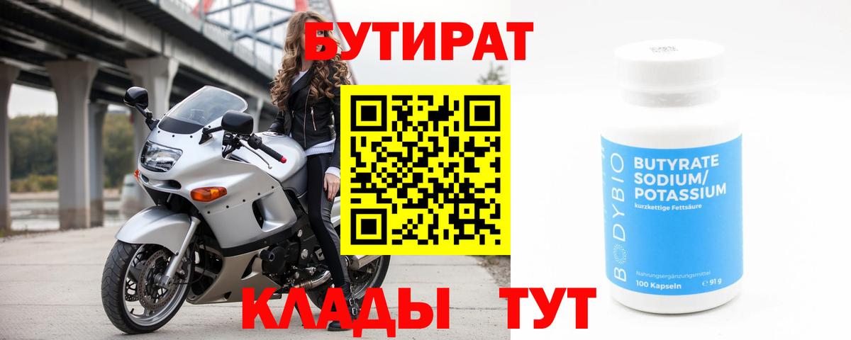 КОКАИН  APVP СОЛЬ   Стрежевой  Вход с VPN  Меф кристаллы  Конопля  Cocaine 