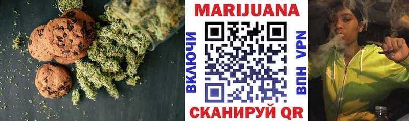 OMG tor  где продают   Стрежевой  Cannafood марихуана 