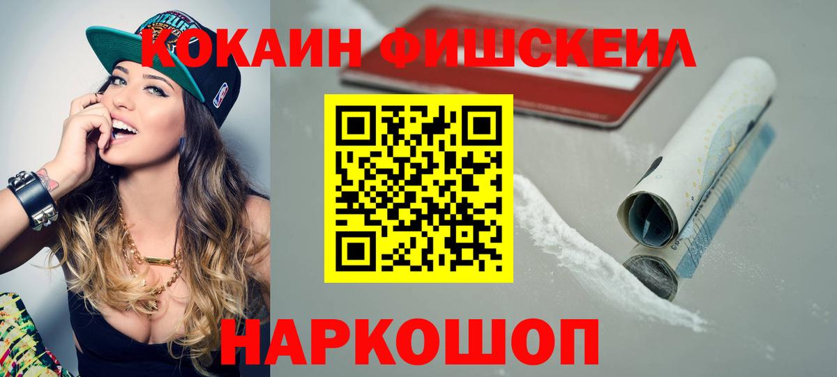 COCAIN Эквадор Стрежевой