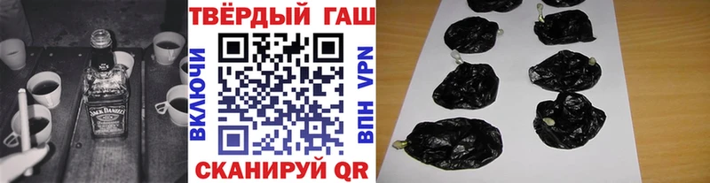 ГАШИШ 40% ТГК  купить наркотик  OMG рабочий сайт  Стрежевой 