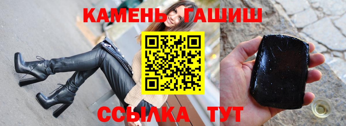 ГАШ убойный Стрежевой