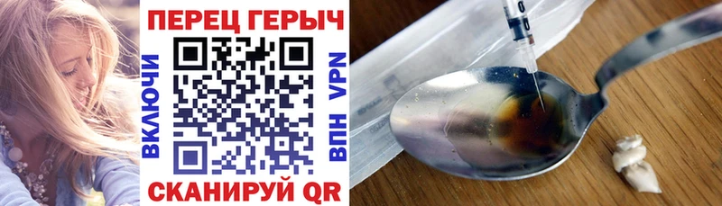 Героин VHQ Стрежевой