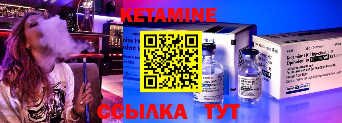 МДМА Стрежевой