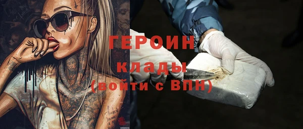 герыч Абаза