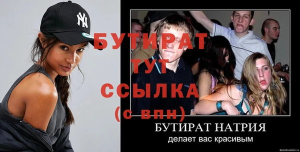 гидра Абинск