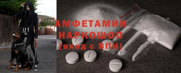 таблы Абдулино