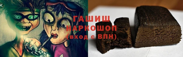 гидра Абинск