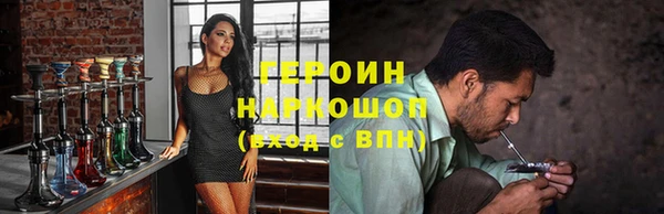 таблы Абдулино