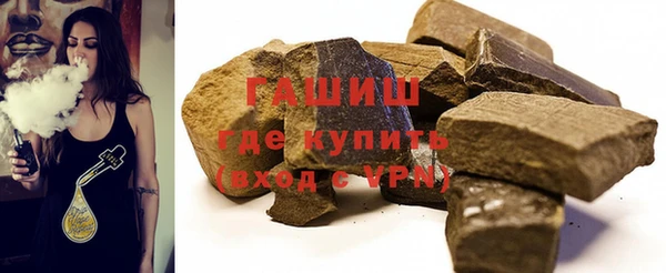 герыч Абаза