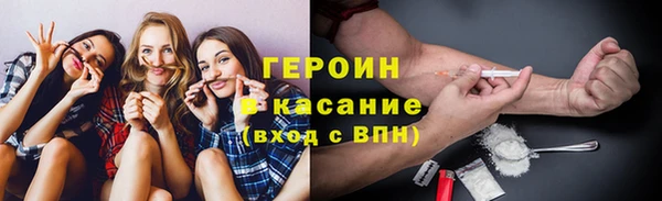 гидра Абинск