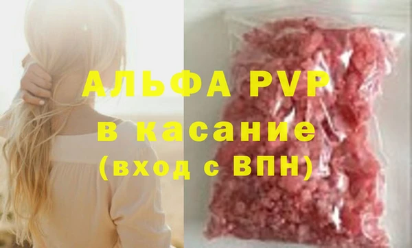 таблы Абдулино