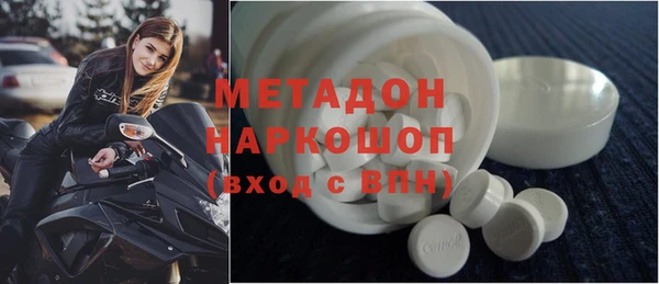 гидра Абинск