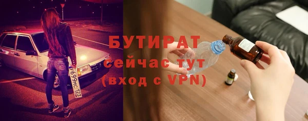 герыч Абаза