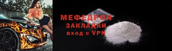 таблы Абдулино