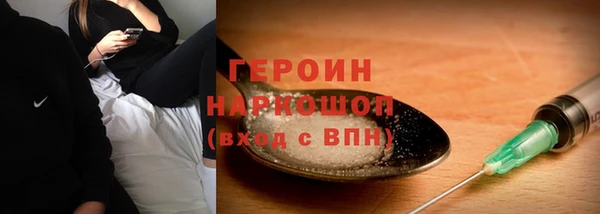 герыч Абаза