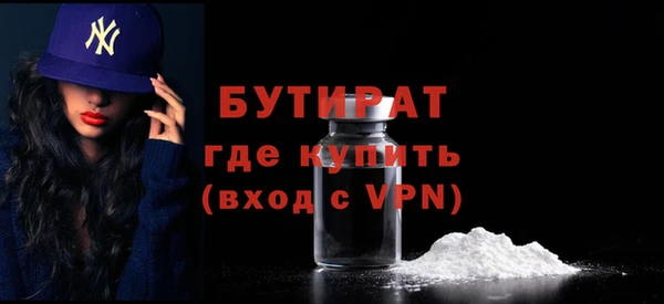 гидра Абинск