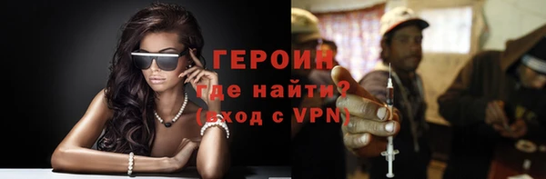 гидра Абинск
