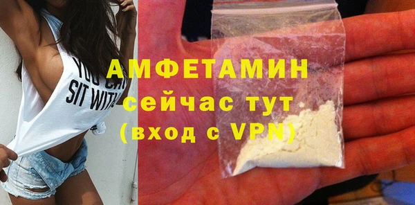 таблы Абдулино