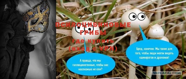 таблы Абдулино