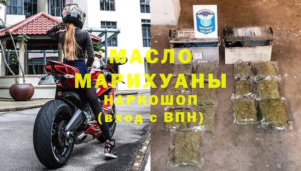 таблы Абдулино