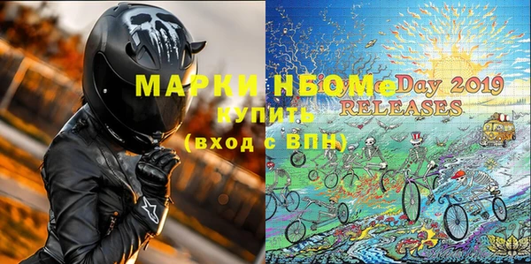 MDMA Пролетарск