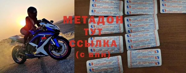 гидра Абинск