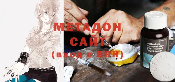 молекула духа Протвино