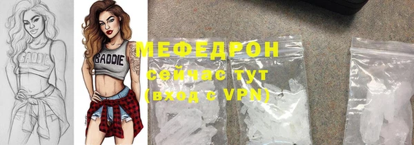 таблы Абдулино
