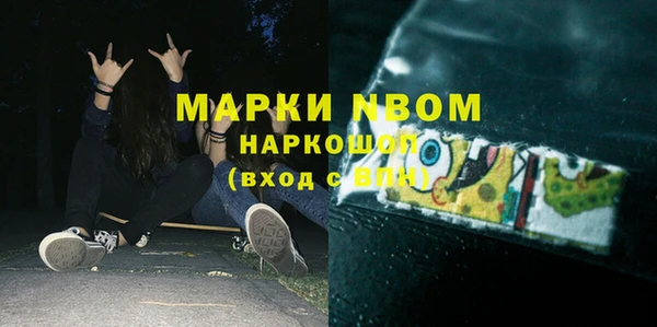 таблы Абдулино