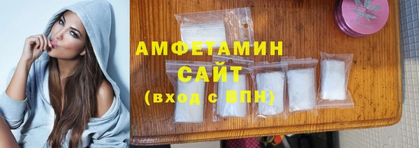 таблы Абдулино