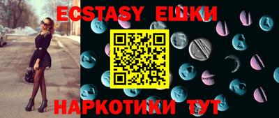синтетический гашиш Рыбинск