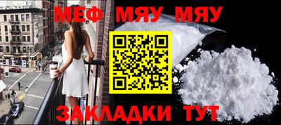 mix Рузаевка