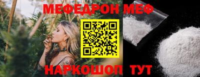 синтетический гашиш Рыбинск
