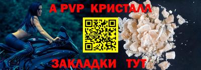 спиды Рязань