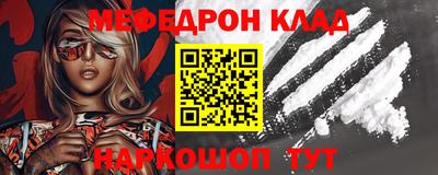 синтетический гашиш Рыбинск