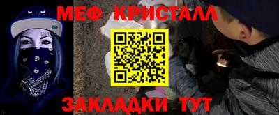 mix Рузаевка