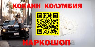 синтетический гашиш Рыбинск