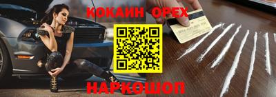 синтетический гашиш Рыбинск