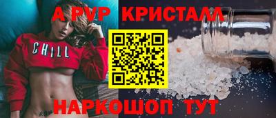 спиды Рязань