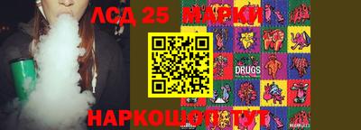 синтетический гашиш Рыбинск