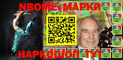 синтетический гашиш Рыбинск