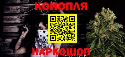 синтетический гашиш Рыбинск