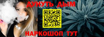 синтетический гашиш Рыбинск