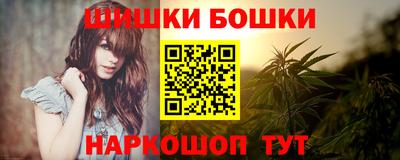 синтетический гашиш Рыбинск