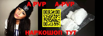 синтетический гашиш Рыбинск