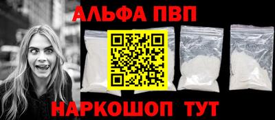 синтетический гашиш Рыбинск