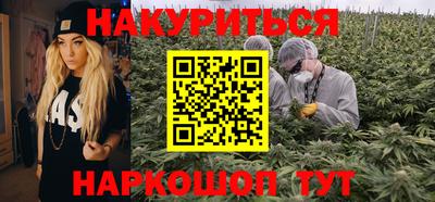 синтетический гашиш Рыбинск