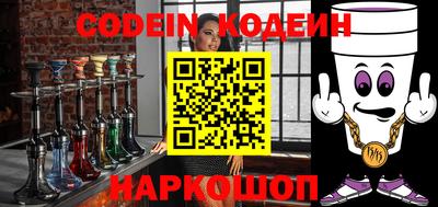 синтетический гашиш Рыбинск