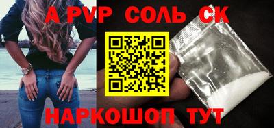 синтетический гашиш Рыбинск